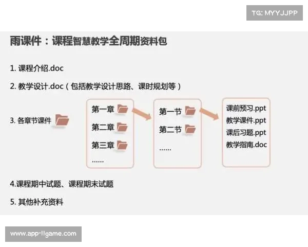 刘梦阳分歧判定争议引发热议 团队呼吁重审计分系统公平性 刘梦阳分歧判定争议引发热议 团队呼吁重审计分系统公平性