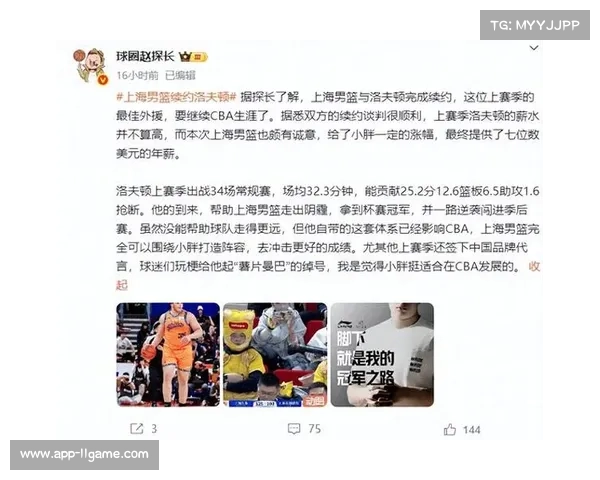 CBA新赛季推出财务公平法案 外援薪资超60%需缴奢侈税 CBA新赛季推出财务公平法案 外援薪资超60%需缴奢侈税