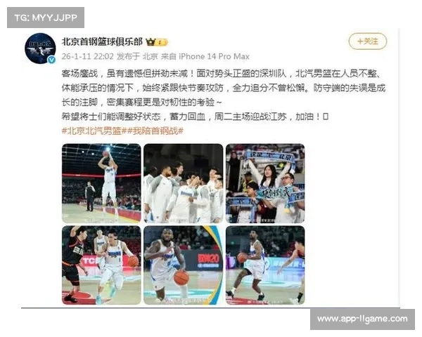 许利民发布会11分钟痛批球员，指有球星摆谱耍大牌